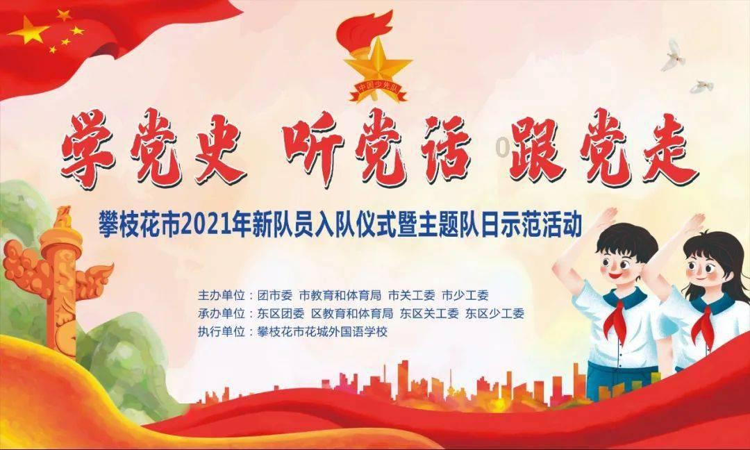 拯救巧虎3