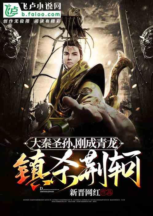 梦想的后院