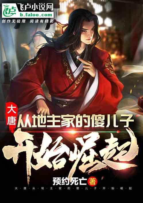 魔狐泡泡龙